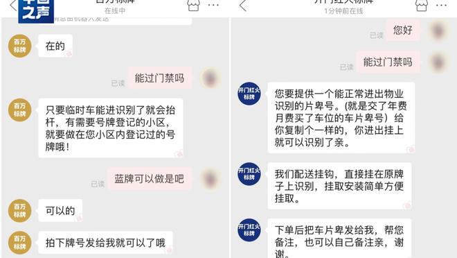 开云app官网下载苹果截图4